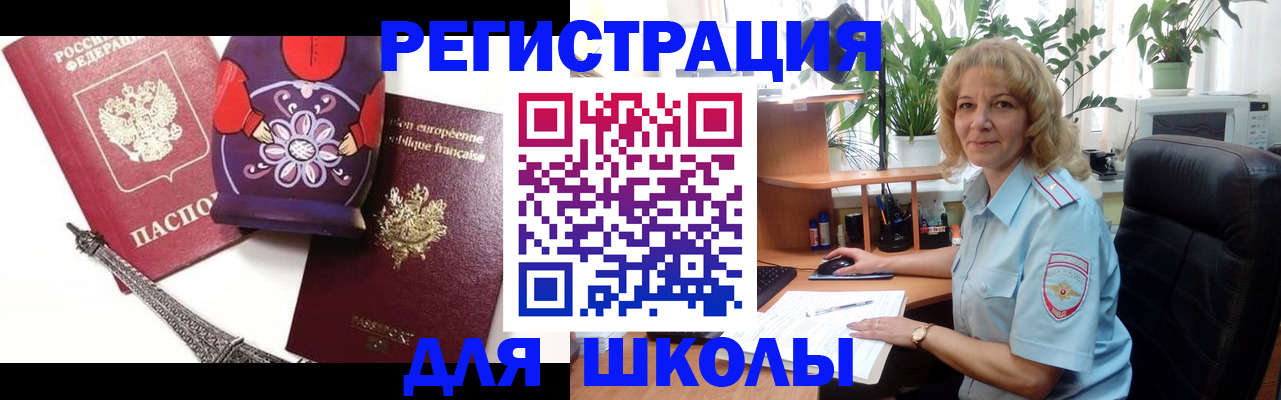 найти адрес прописки в Темрюке